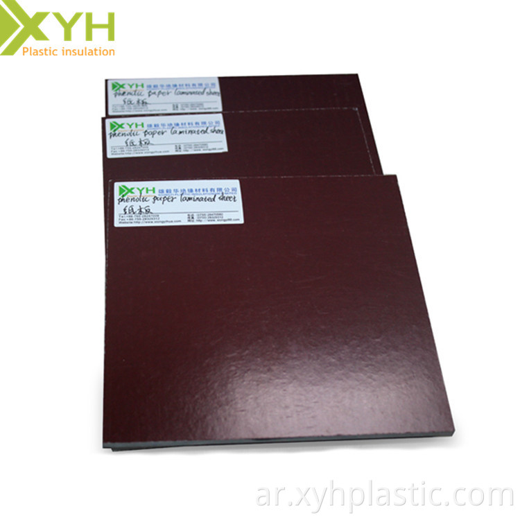 Insulating Phenolic Paper Laminated Board